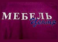 мебель-центр
